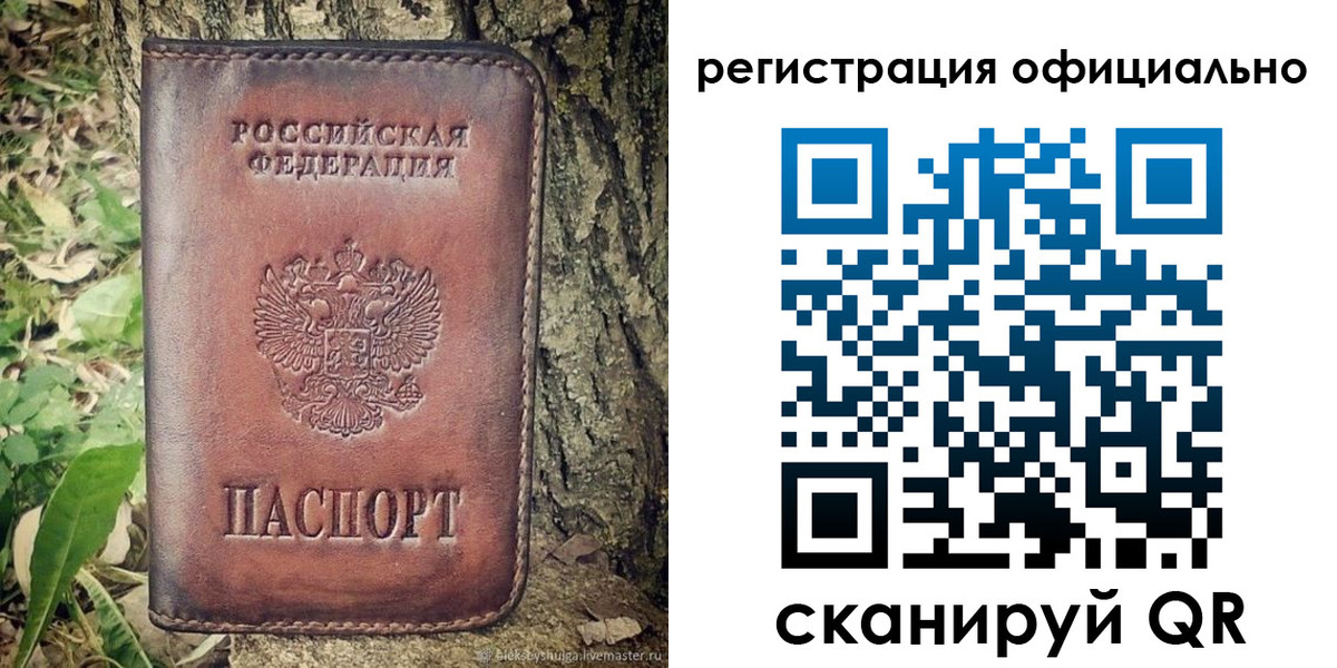 форма 3 в Зернограде