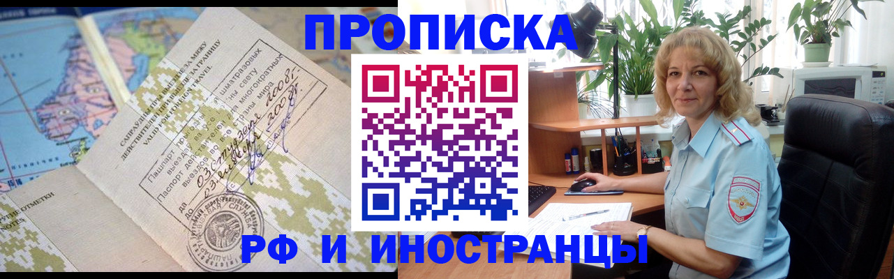 регистрация для дет. сада в Зернограде