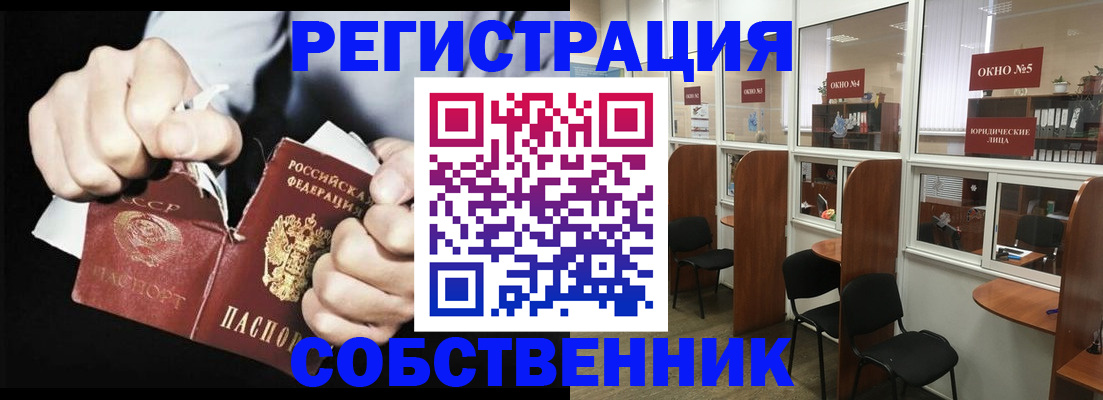 миграционный учет в Зернограде